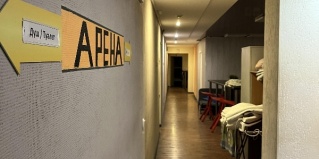 Екатеринбург: Хостел Арена