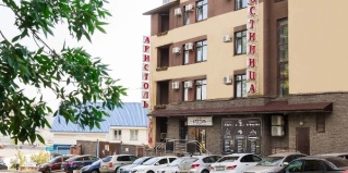 Уфа: Отель Аристоль