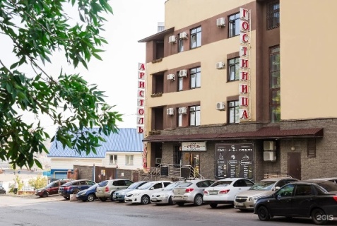Отель «Аристоль», Уфа — фото 3