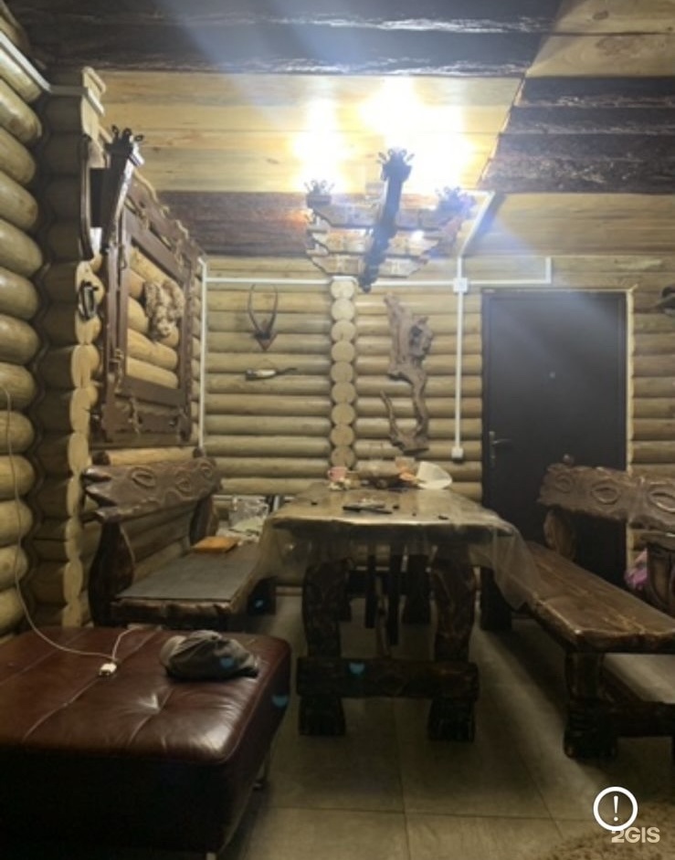 Баня