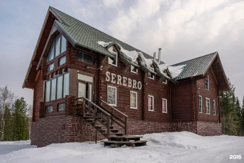 Шерегеш: Отель Serebro