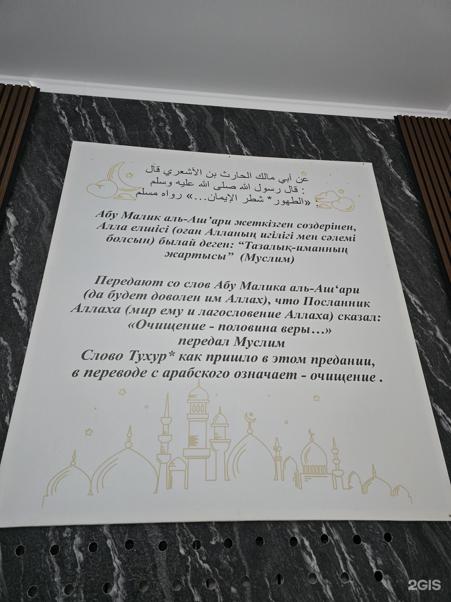 Tuhur