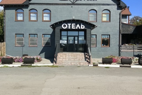 Тальменка: Отель Отель Гарика Мкртчяна