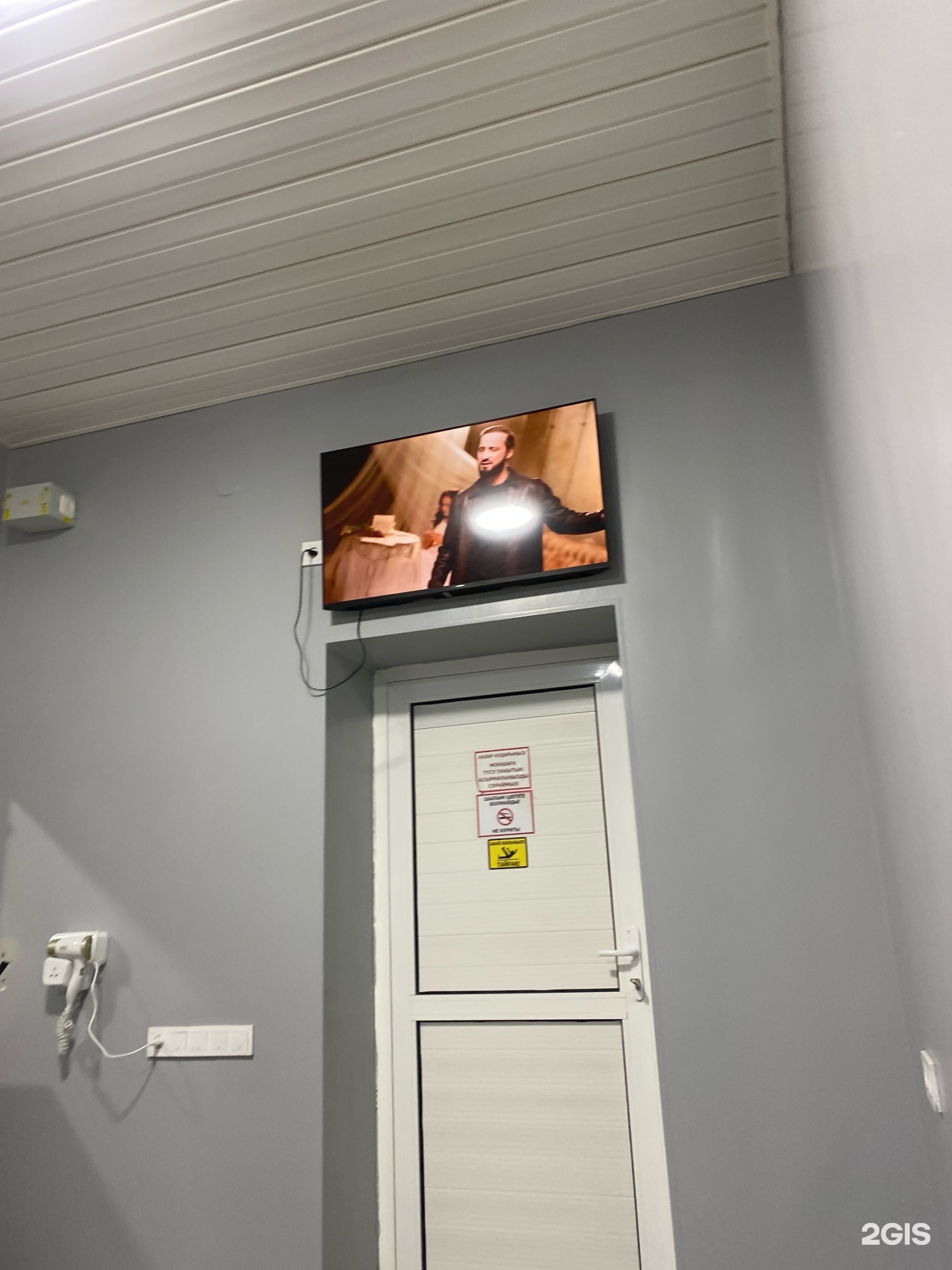 Пар house