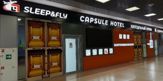 Химки: Капсульные отели SleepnFly