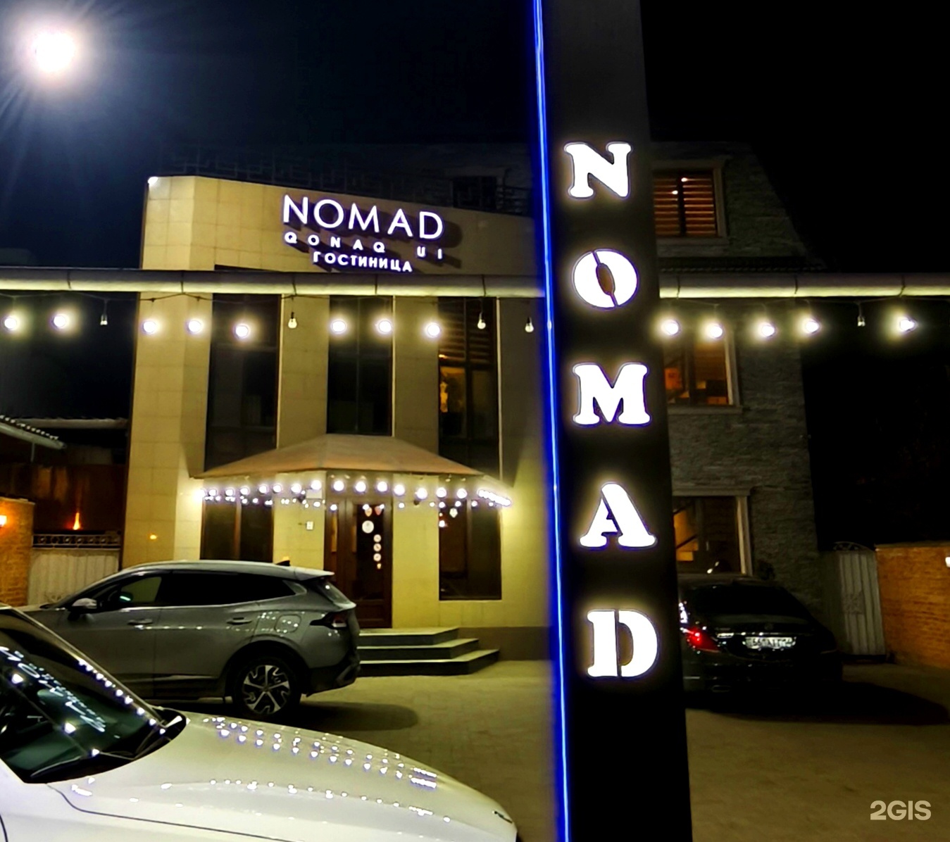 Nomad