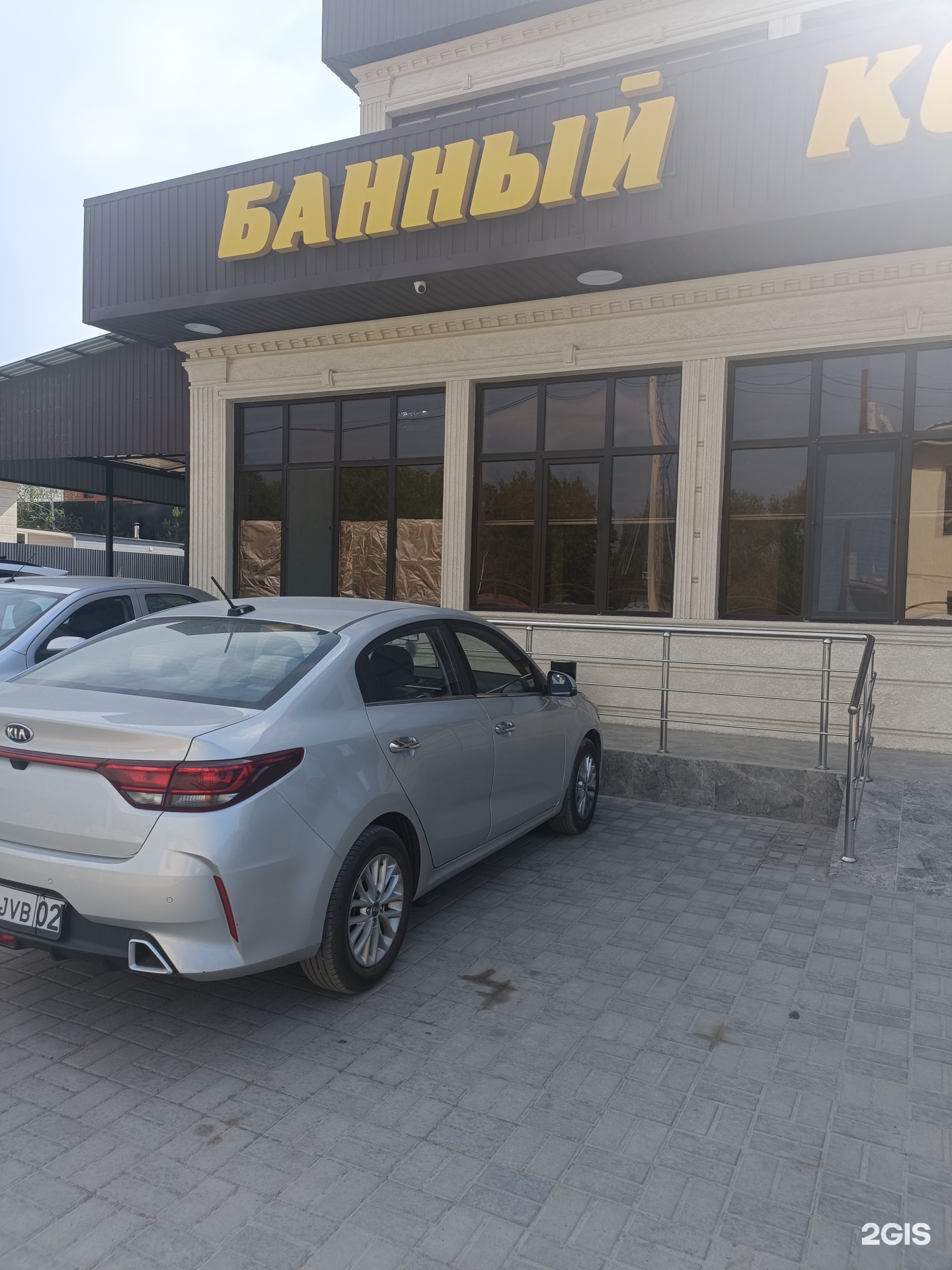 Санжар