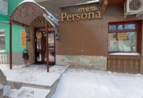 Отель Персона в Перми