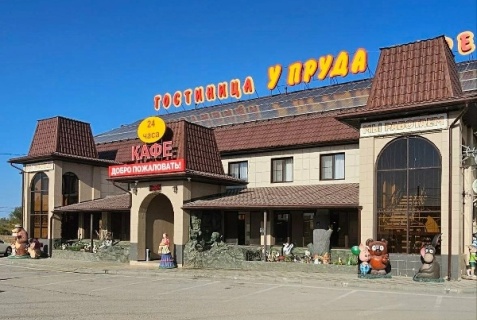 Дубовский район: Отель У пруда