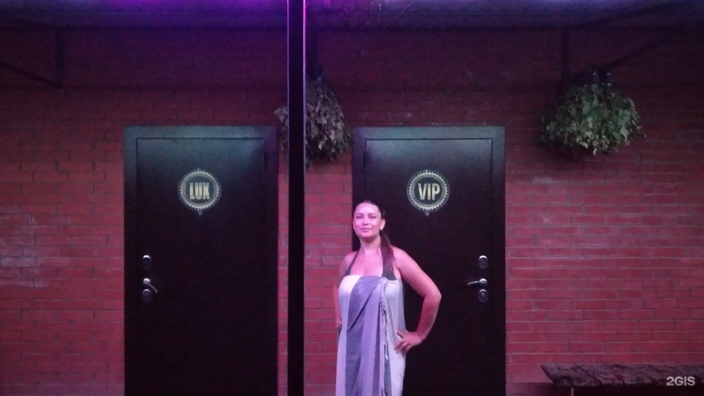 VIP
