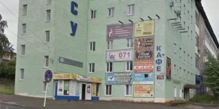 Брянск: Отель Малахит