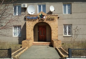 Отель Star в Орске