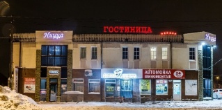 Самара: Отель Ницца