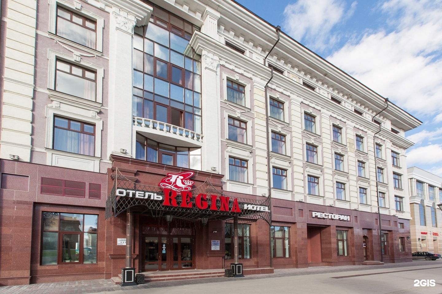 Отель «Регина», фото 1