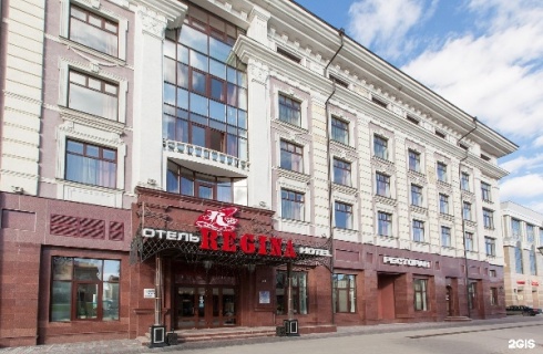 Казань: Отель Регина