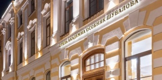 Санкт-Петербург: Отель Academia Особняк Shuvaloff