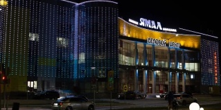 Новый Уренгой: Отель Ямал