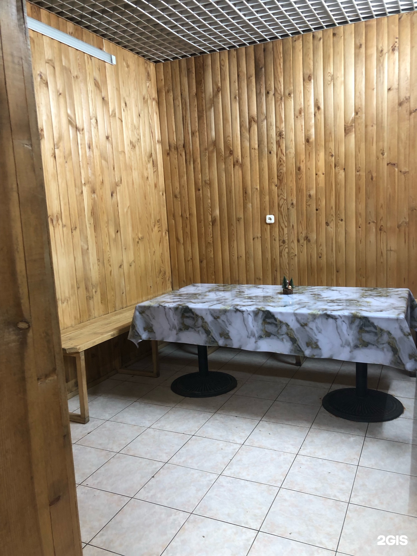 Самал