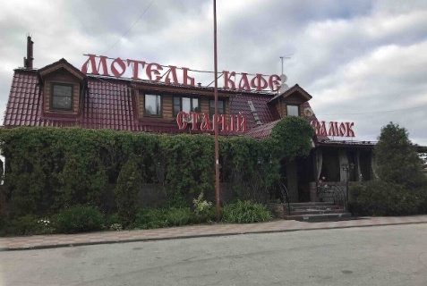 Нижний Новгород: Отель Старый замок