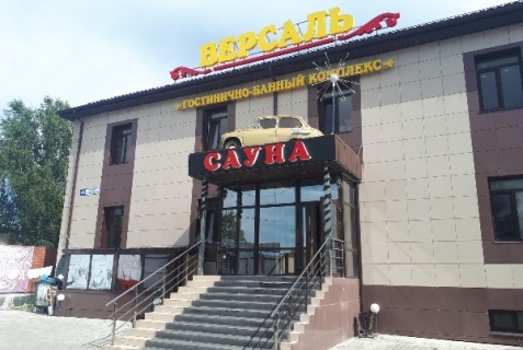 Сургут: Отель Версаль