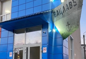 Отель Вацлавъ. Рус в Мурманской области