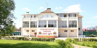 Дудкино: Отель Парус