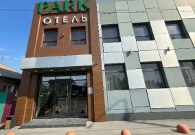 Отель Park отель в Шахты