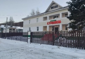 Отель Куршавель на горе Соболиной