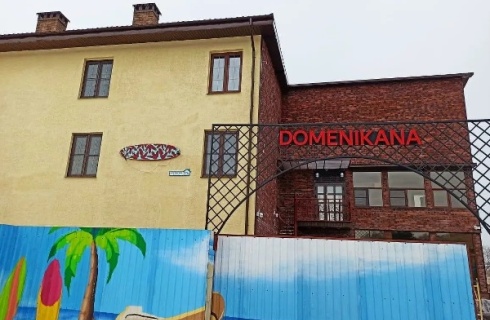 д. Мостовское: Отель Domenikana