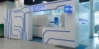 Алматы: Хостел Caps Lock