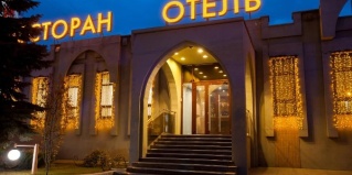 Челябинск: Отель Виктория