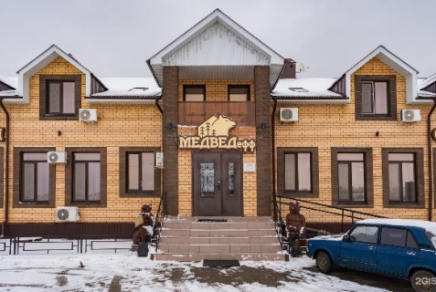 Чердаклы: Отель Медведефф