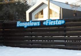 Вилла/Бунгало Bungalows fiesta в Новоабзаково
