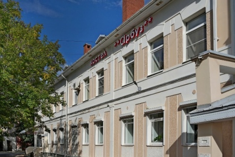 Кострома: Хостел Арбуз