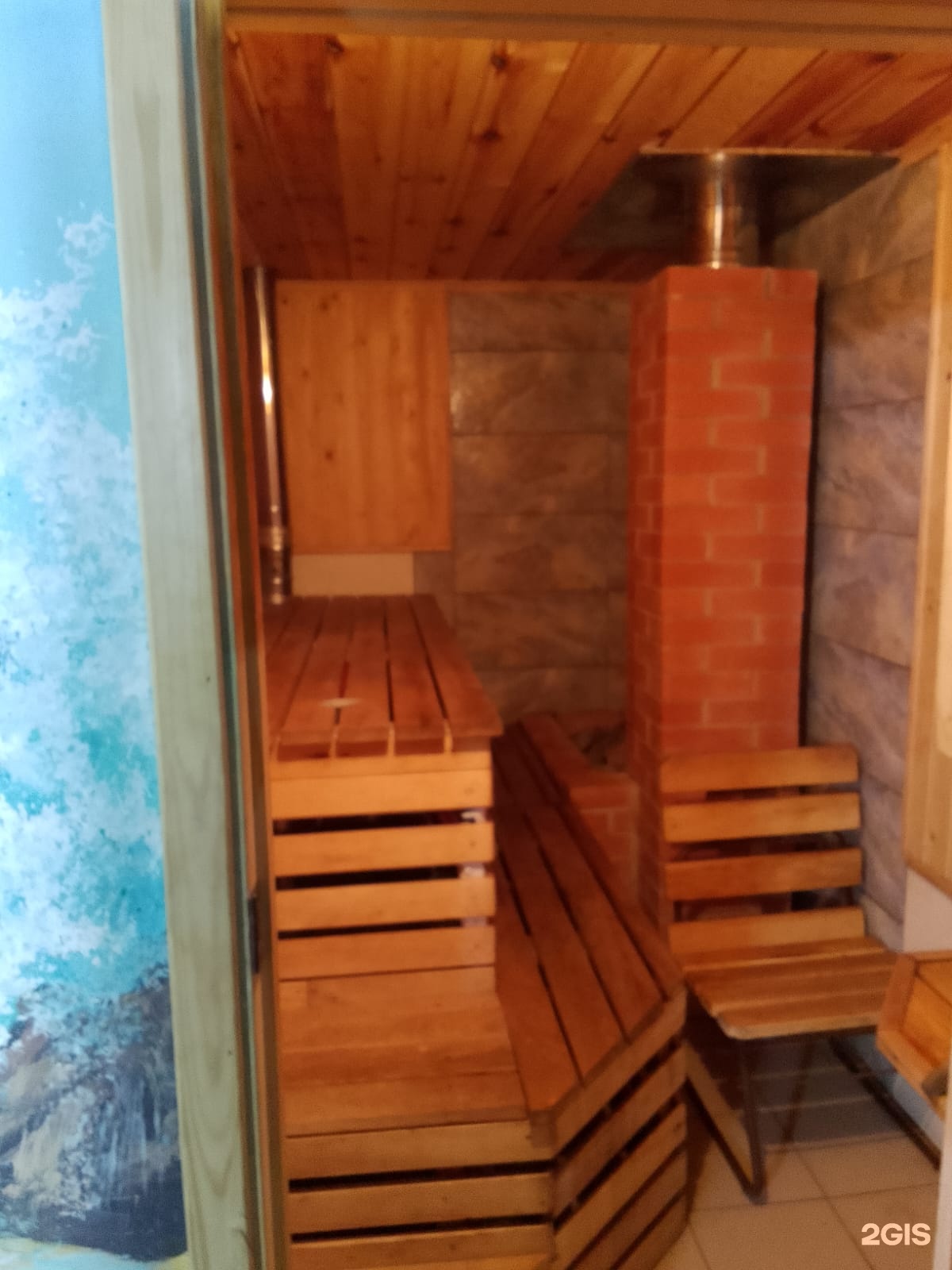 Safari.banya.kst