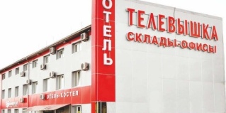 Казань: Отель Wb-home