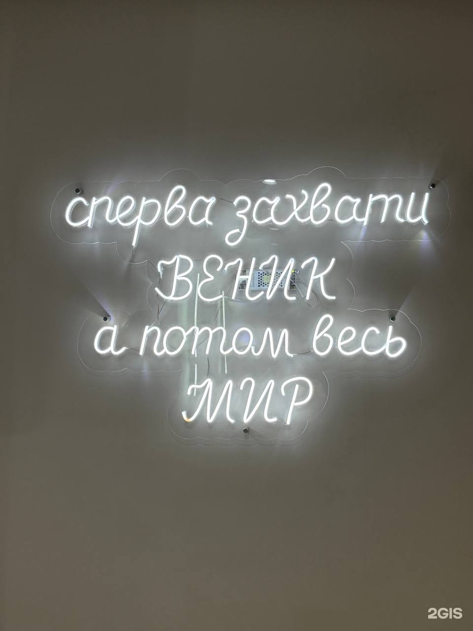 Nirvana
