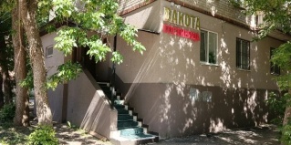 Самара: Отель Дакота