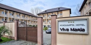 Сухум: Отель Viva Maria