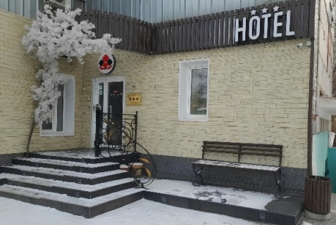 Пермь: Отель Цветы