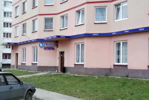 Кингисепп: Отель Орманд