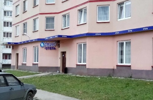 Кингисепп: Отель Орманд