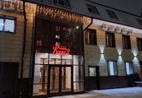 Отель Praga 2 в Республике Бурятия