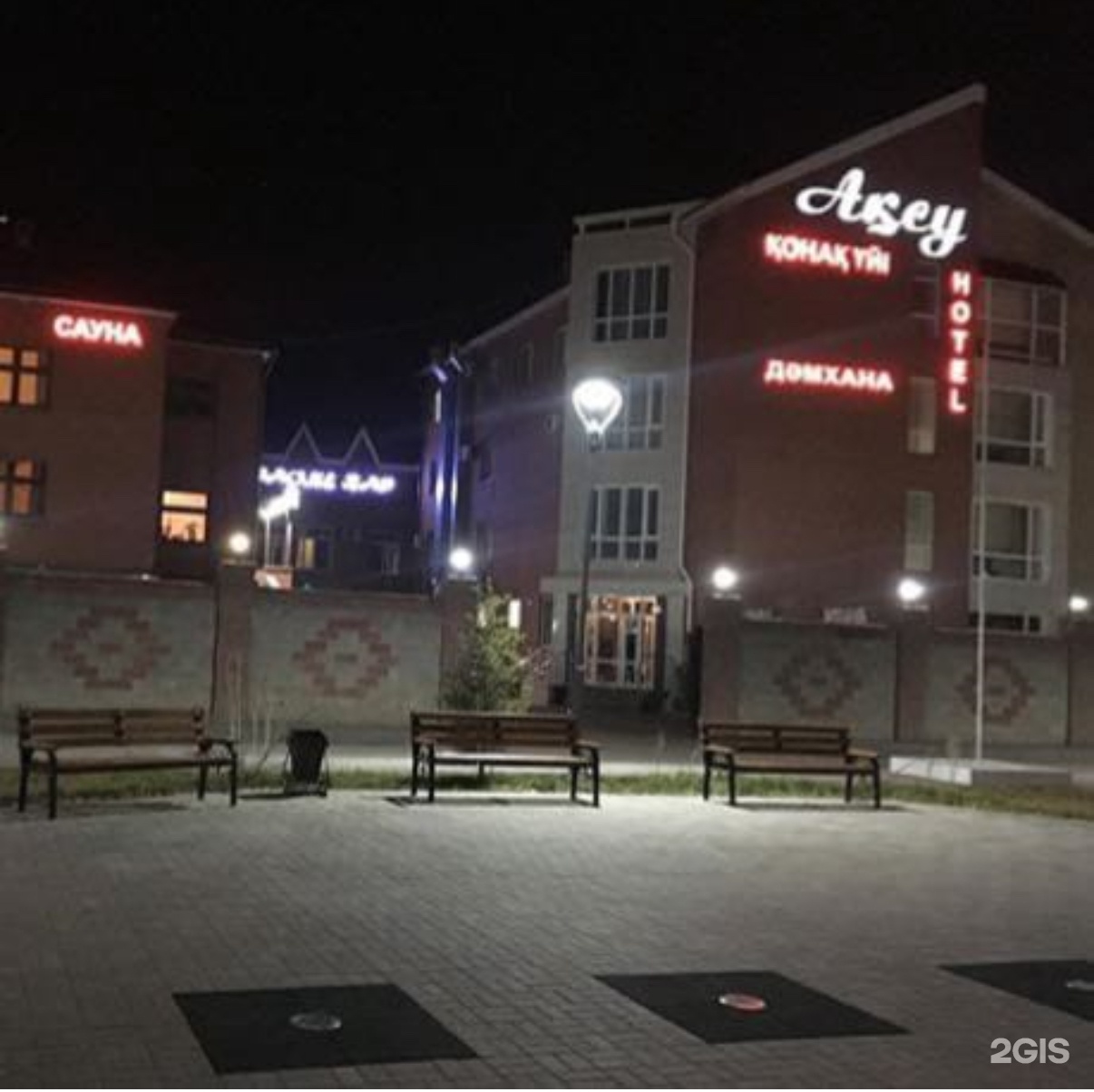 Аксу