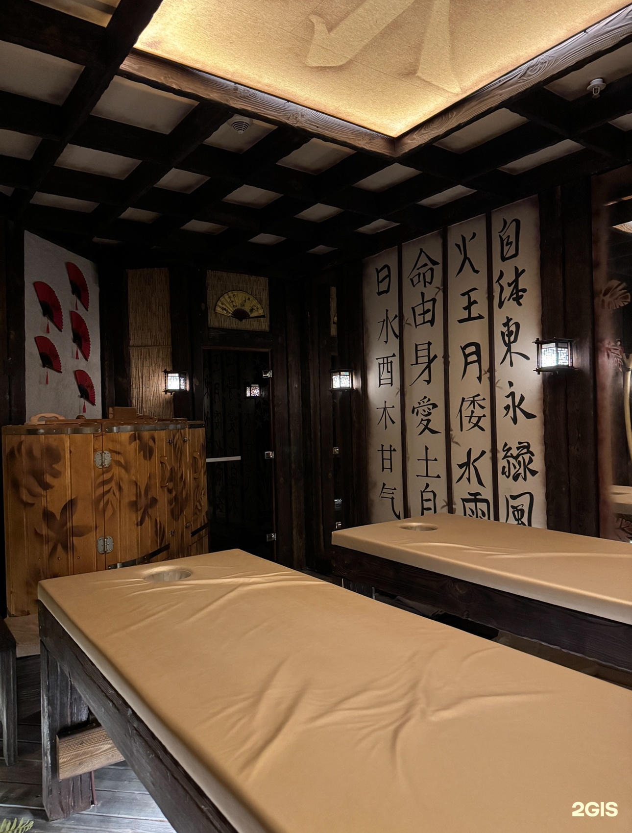 Kyoto