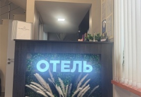 Отель Gloria в Республике Саха (Якутия)