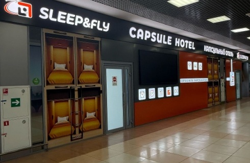Химки: Капсульные отели SleepnFly