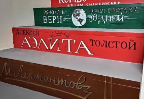 Хостел В библиотеке в Калининграде