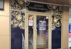 Гостевой дом Гостевой дом в Ставропольском крае