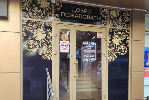 Ессентуки: Гостевой дом Гостевой дом